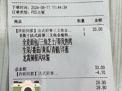 -赛百味SUBWAY(万柳华联店)