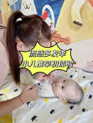 点击看大图 -番小茄小儿推拿(望京店)