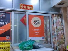 -阿姨牛杂(北京路店)