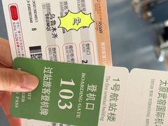 -太原武宿国际机场