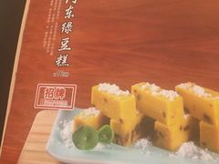 -河东颐祥阁(世贸店)