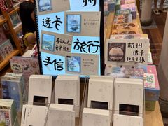 -猫的天空之城概念书店(杭州南宋御街店)