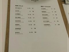 -兰熊鲜奶(西直门凯德mall店)