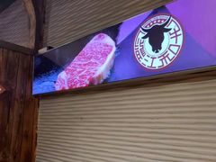 -龙记珍牛和牛烧肉(龙南街店)