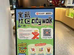 -BreadTalk面包新语·烘焙蛋糕(高德置地春广场店)