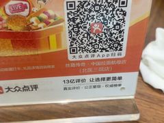 -丝路传奇·中国拉面航母店(北医三院店)