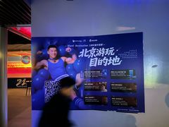 -北京目的地酒吧