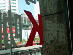 -麦当劳(总统大酒店店)