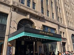 -上海和平饭店 Fairmont Peace Hotel