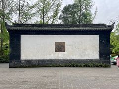 -成都杜甫草堂博物馆