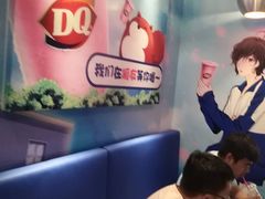 -DQ·蛋糕·冰淇淋(活力城店)