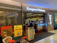 -江湖情酸菜鱼(万菱汇店)