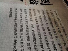 -易老妈蹄花.特色川菜(人民公园总店)