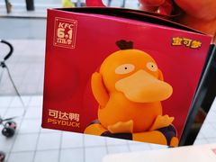 -肯德基(杭州复兴店)