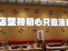 -雅佳神话·麻辣烤鱼(新街口店)