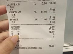 -CoCo都可(万达店)