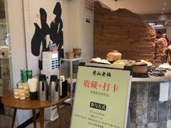 -黄山老妈·土菜(碧桂园店)