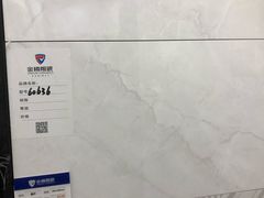 -华东装饰城