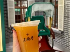 -老鼎丰(靖宇街总店)