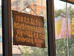 -Me&Joe意大利面·珍珠奶茶(鲁班路店)
