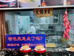 -津沽小院(天津之眼店)
