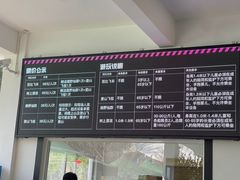 -盈香心动乐园