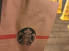 -星巴克(长沙乐和城门店)