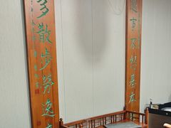 -中卫御苑福膳·养生局(圆明园店)