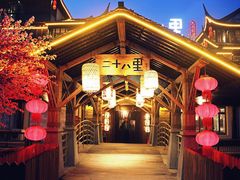 -二十八里太湖船菜(吉祥路店)