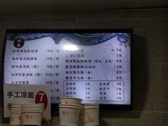 -顺隆鸭血粉丝(街道口一店)