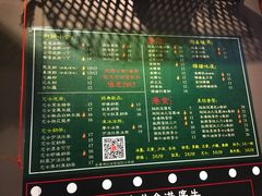 -香港鸿记冰室