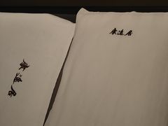 -康逸居·始于2002(海安店)