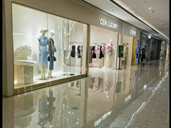 -合景·悠方(成都店)