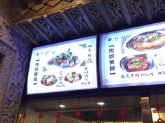 -百年认一力 太原老字号 (桥头街店)