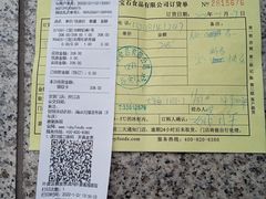 -红宝石·鲜奶小方·海派西点房(控江店)