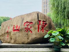 -陈家山荷花公园