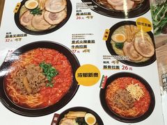 -食其家·牛丼咖喱(天津梅江印象城店)
