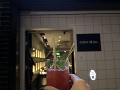 -GOEN·缘