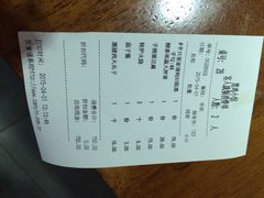 iphone_upload_pic-黑鸡小馆(金源店)