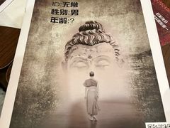 -剧狐剧本杀·月球探案馆(人民广场1号店)