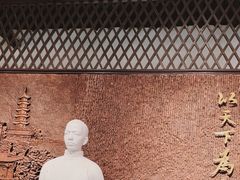 -乌镇东栅景区-茅盾故居