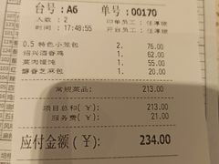 -鼎泰丰(环贸店)
