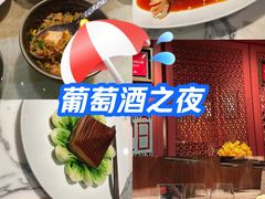 -杭州君悦酒店·湖滨28中餐厅