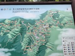 -莫干山风景区