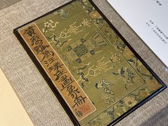 -程十发艺术馆