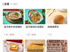 -潮庭港式茶餐厅·熊仔奶茶(同济广场店)