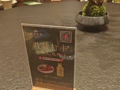 -桐湾大院·桐庐菜(滨江店)