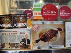 -一乐烧鹅(中环店)