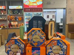 -五芳斋(中山大道总店)