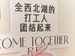 -积慕Cake(解放大道店)